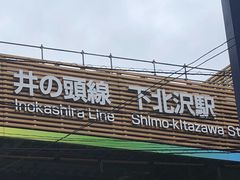 ���ʂ��ʂ���̋����d�S ���k��w�ւ̓��e�ʐ^1