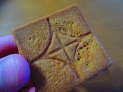 yosshy�����PRESS BUTTER SAND �����w�X�̓��e�ʐ^7