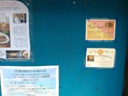 ǂ܂邳Tharros ^X aJ̓eʐ^2