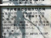 �Ðh�F����̍��䌠���̓��e�ʐ^3