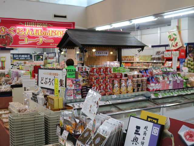 【道の駅 いいで めざみの里観光物産館】アクセス・営業時間・料金情報 - じゃらんnet