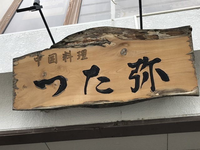 SHIN̏{ؖˎ ̓eʐ^1