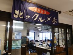 \tgȏS 56΂̊CNs k̃Oւ̓eʐ^1