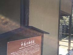 Kuda12����̒����̌䒃���i�l���{�����뉀�j�ւ̓��e�ʐ^1