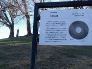 ���̂��˖т���̓���Õ��i�É����l���s�j�̓��e�ʐ^1