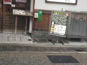 ςς΂ꂳ̒ {X̓eʐ^1