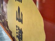 Happy̏ē zR pRX̓eʐ^1