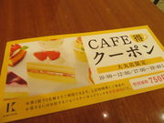 yosshŷ̂ƂJtF ۓX̓eʐ^5