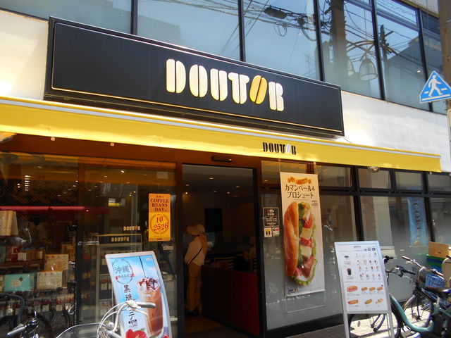 񂳂̃hg[R[q[VbvX̓eʐ^1