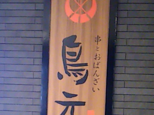 Happy̒EwO[tX̓eʐ^1