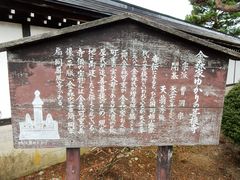 w-masaさんの林昌寺（岐阜県飛騨市）の投稿写真3