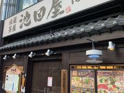 ̋ rc ͂Ȃ̕ sO͌X̓eʐ^1