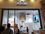 ̃}U[q ][ivUX̓eʐ^1