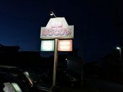 Tm̂䂤Ƃ҂ד̓eʐ^1