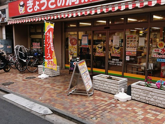 ̂傤̖B㕟kX̓eʐ^1