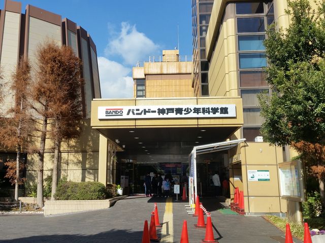 �V��֌W�Ȃ��̉����^�{��_�o���h�[�_�ː��N�Ȋw�فi�_�ˎs�����N�Ȋw�فj