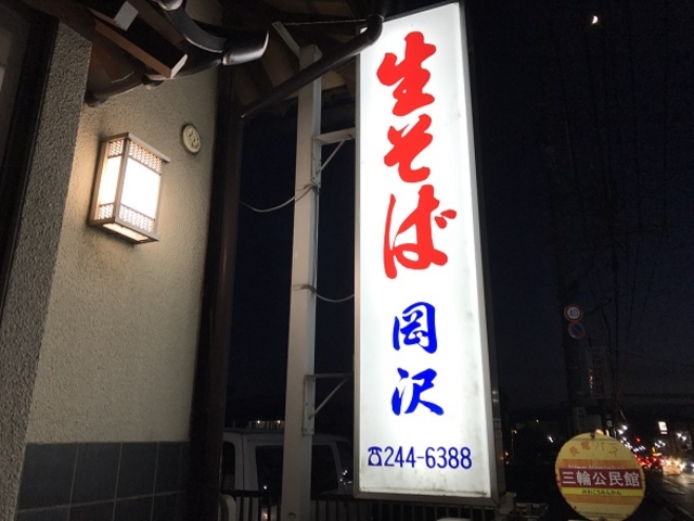 SHIN̉򂻂ΓX̓eʐ^1