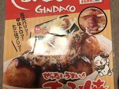 カラオケ まねきねこ札幌駅西口店 札幌 その他エンタメ アミューズメント じゃらんnet