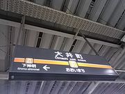 ݂̓}dS䒬䒬w̓eʐ^1