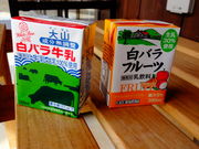 ���ǁ[����̑�R���Ɣ_���̓��e�ʐ^1