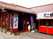 ǁ[̓̉w Rb݂̗̓eʐ^1