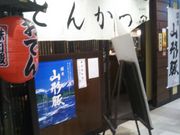 usâƂ񂩂 c LFX̓eʐ^1