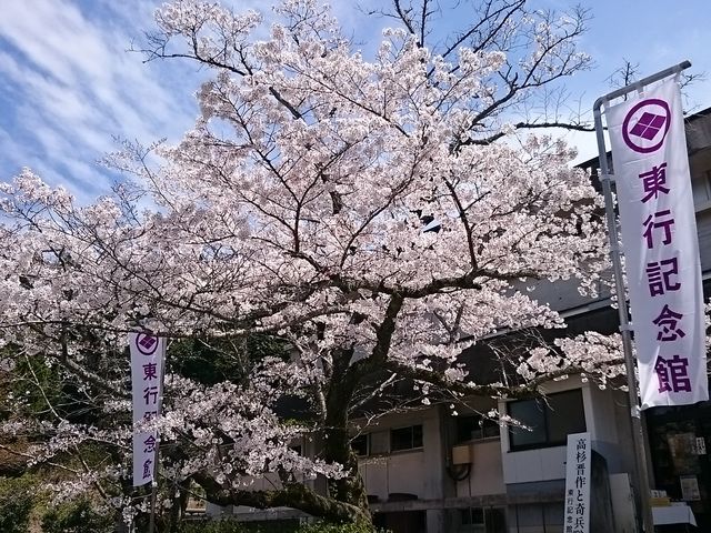 ���J�̍��ƋL�O��_���֎s�����s�L�O��