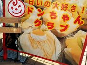 SÃh~[AEgbg tX̓eʐ^1