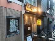 SHIN̗ۂ݁EƂ񂩂E܂EVX̓eʐ^1