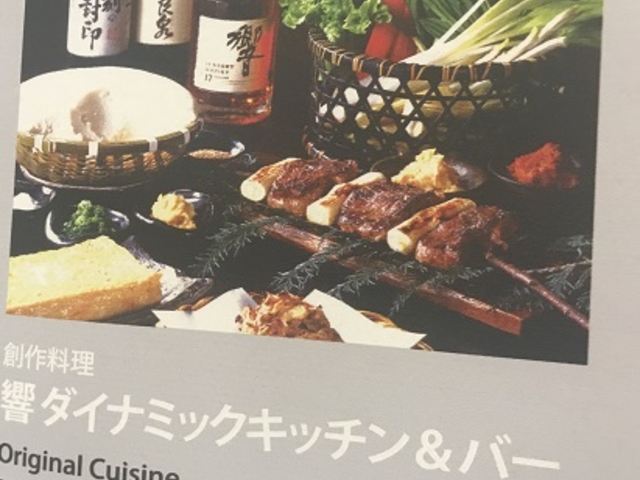 SHINDynamic Kitchen & BAR  X̓eʐ^1