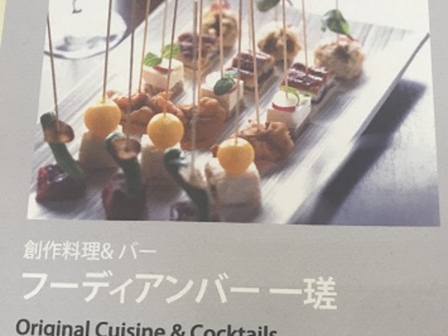 SHIN̂e aꍺ ANAVeBX̓eʐ^1