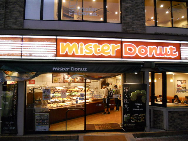 ��������񂳂�̃~�X�^�[�h�[�i�c�T�˃V���b�v�̓��e�ʐ^1