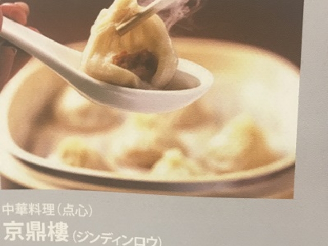 SHIN̋CiWfBEj@X̓eʐ^1