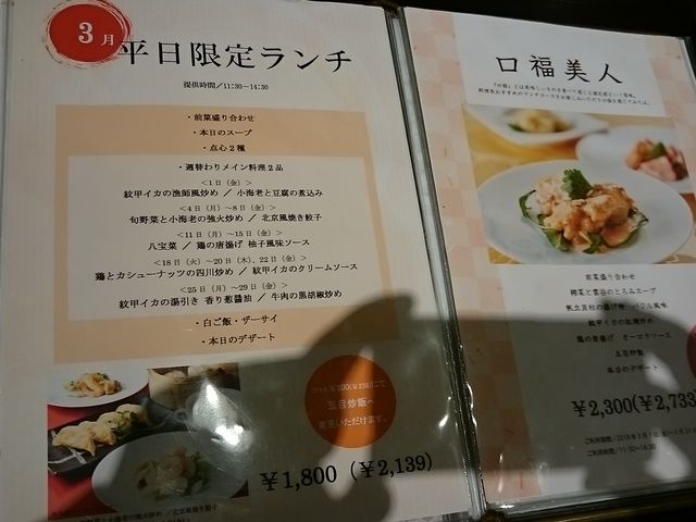 ܂܂̃[KCzeq P̓eʐ^1