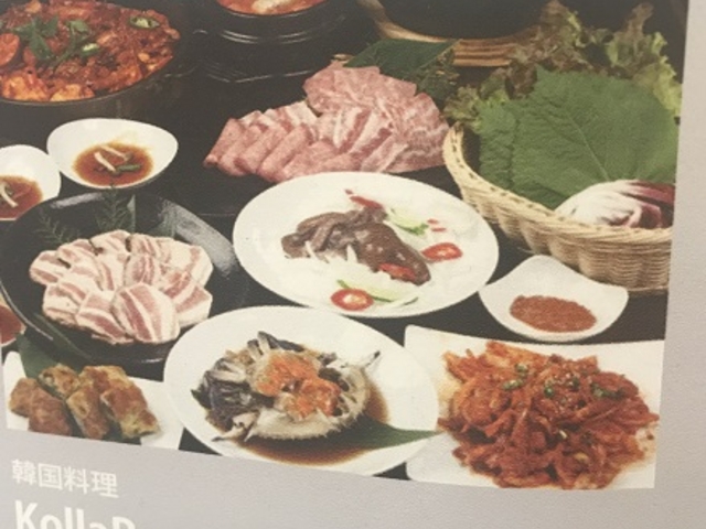 SHIÑR{ KollaBo ANAVeBX̓eʐ^1