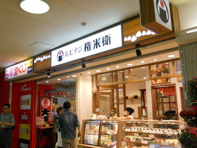 񂳂̂ނьĉqAgT˓X̓eʐ^1