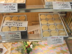 あいちゃんさんの白松がモナカ本舗 仙台南店への投稿写真1