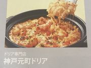 SHIN̐_ˌhA  ANAVeBX̓eʐ^1