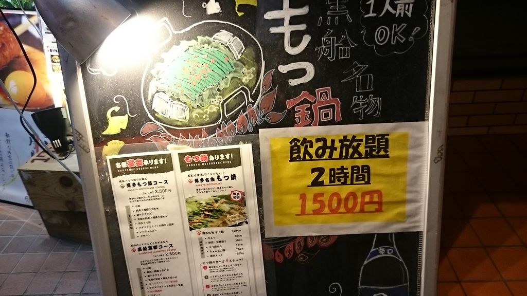 西中洲の居酒屋ランキングtop10 じゃらんnet