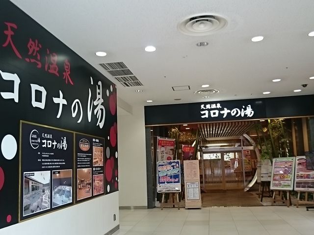 fقQ[Z^[镡{_VRRi̓ qX