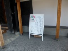 �C�I������̌��鑠���قւ̓��e�ʐ^1