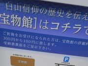 Ⴝ낤̔Rߐ_Е󕨊ق̓eʐ^1