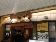 񂫂݂̂炤ܓ JRwX̓eʐ^1