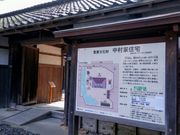 ̂˖т̏dvƏZ̓eʐ^1