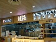 ܂܂̌jԃ[ ߉X̓eʐ^1