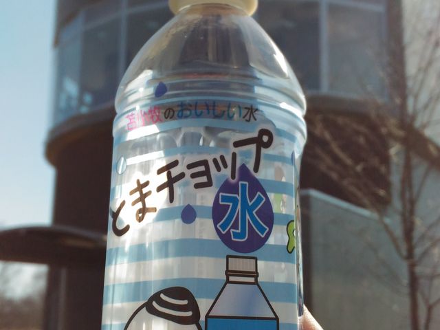 ���̉w�łƂ܃`���b�v�̐������Ă��܂�_���̉w �E�g�i�C��