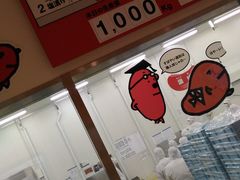 ݁[[ԁ[̂߂񂽂p[NƂȂ߂ւ̓eʐ^4