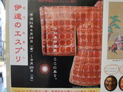 [ڂ̉FasɒBق̓eʐ^2