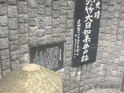 Kuda12����̉��|����@����ːՂ̓��e�ʐ^1