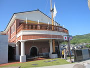 Ղ񂮂̃Zg LTJtF̓eʐ^1